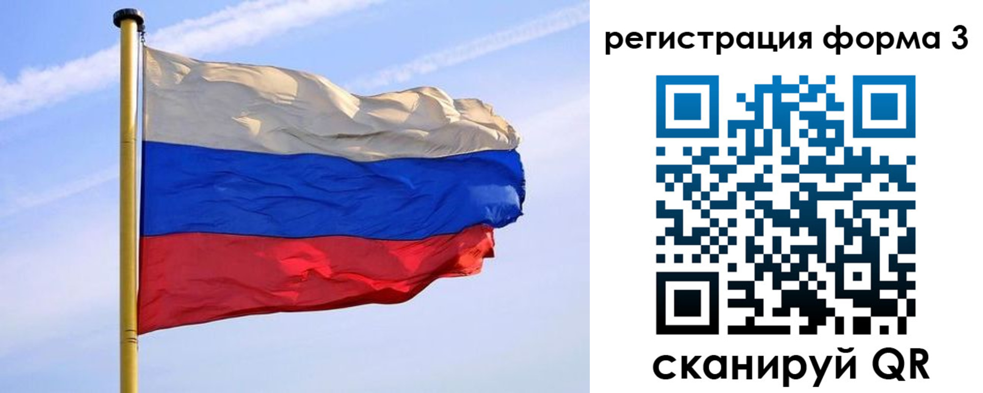 временная регистрация в Дубне