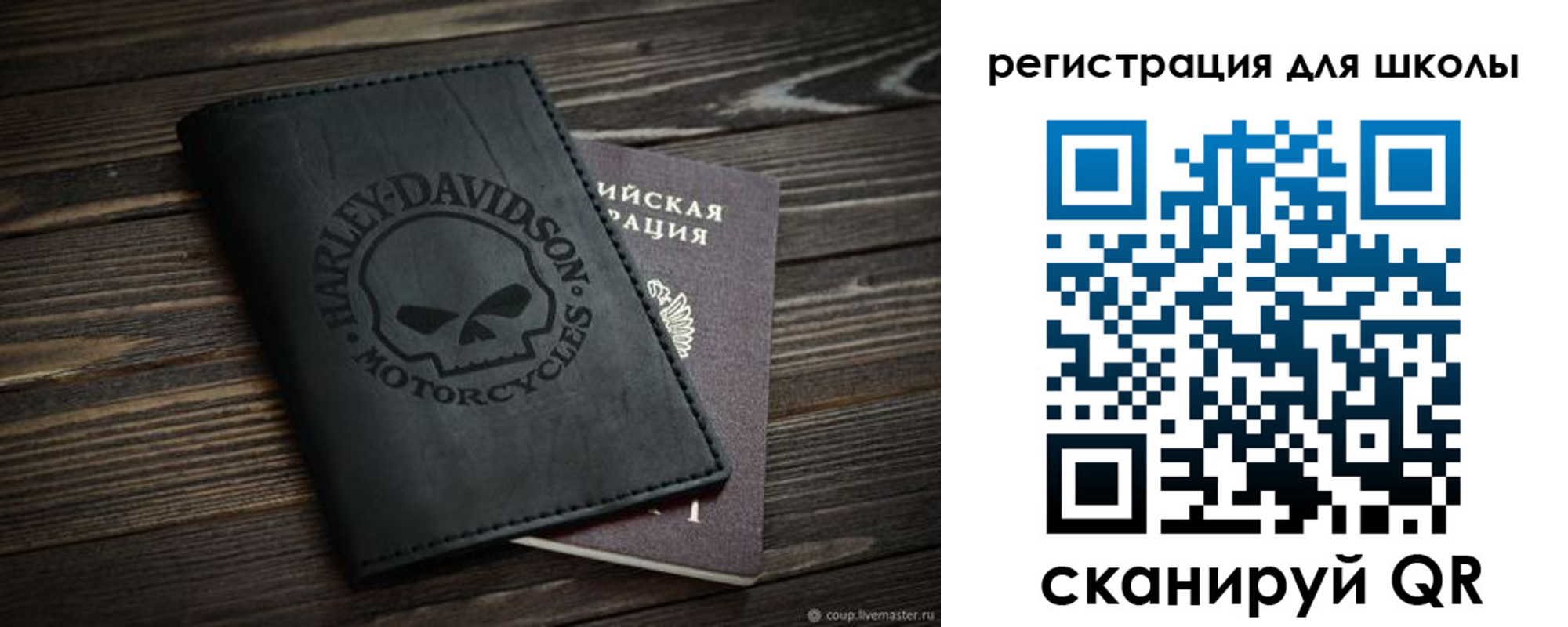 временная регистрация в Дубне