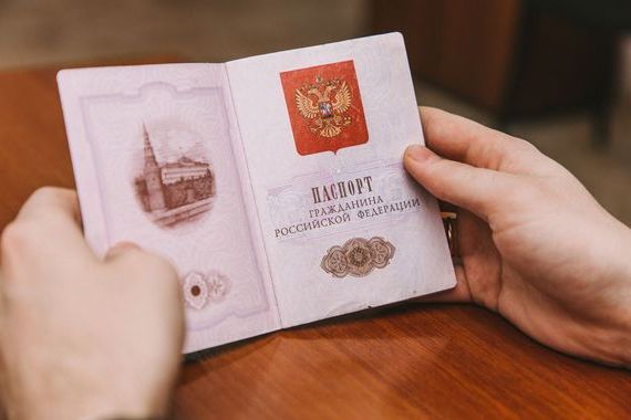 прописка в Дубне